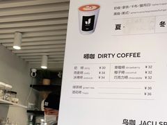 -卖呆儿咖啡(望京店)