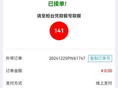 -达美乐比萨(东建路店)