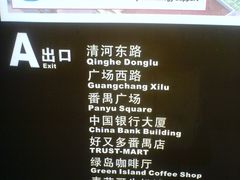 DSC01952-麦茜哥牛扒城(中银店)