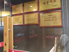 -易裕和·长沙米粉(竹塘西路店)