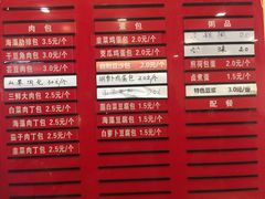 -大邱大包