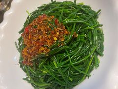 沙葱-祥云精致湘菜馆(东1时区店)