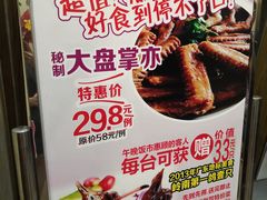 -海宝酒家(中山四路店)