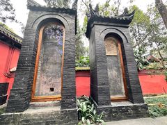 -成都武侯祠博物馆