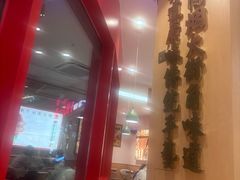 -华记煲仔华·煲仔饭(三元里万科里店)