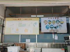 -广州素食学校·素猫豆腐(长洲码头店)