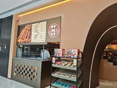 -塔哈尔·新疆盛宴(奉贤龙湖店)