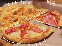 -乐凯撒披萨(喜荟城店)