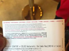-大冒险家餐厅