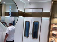 -東更道点心行(文化东路店)