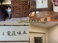 -五观堂素食(新华路店)