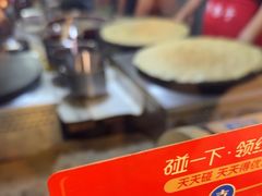 -盛扬煎饼果子(总店)