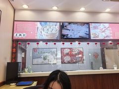 -王興記(中山路店)