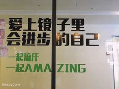 -豪思成DK健身私教连锁(凯乐国际店)