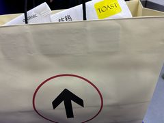 -HOT CRUSH趁热集合·现烤面包(环球港店)