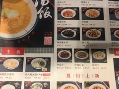 -71号豆汤饭·成都小馆(红牌楼店)
