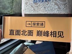 -大罗山风景区