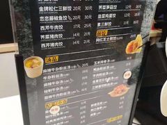 -大娘水饺(浒崇路大润发店)