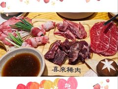 牛肉拼盘-喜来稀肉(北外滩白玉兰广场店)
