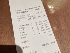 账单-南门小馆·清真(国贸商城店)