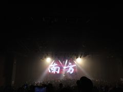 -瓦肆 VAS ear(普陀沪西店)