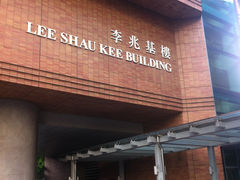 -香港理工大学