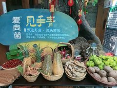-南屏步行街