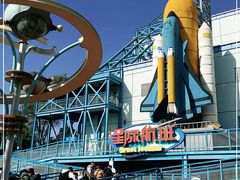 -沈阳方特欢乐世界