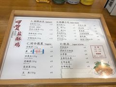 -呷贺盐酥鸡(抄纸巷店)