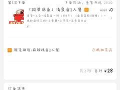 -雅佳神话·麻辣烤鱼(新街口店)