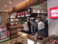 -西贝(金桥店)