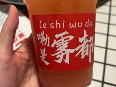 -土货重庆火锅(罗斯福广场店)