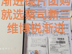 -沪睛眼镜蔡司官方授权店(金桥佳林路店)