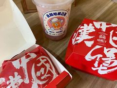 -塔斯汀中国汉堡(长平路店)