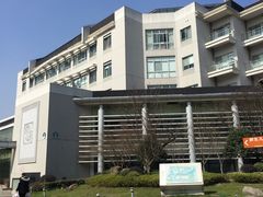 -苏州市立医院本部母子保健中心