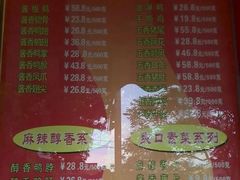 -冷记卤品(三弓路店)