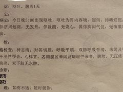 -玲又珑美食(盘福路店)