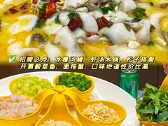 -聚丰园•湖鲜餐厅(阿红私房菜梅石路店)