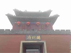 iphone_upload_pic-开封府