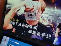 -大玩家(万达广场大连甘井子店)