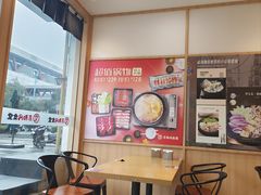 -京和风食堂·定食寿喜锅(保利樾广场店)