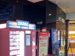 -春天国际影城(中庚漫游城杜比全景声店)