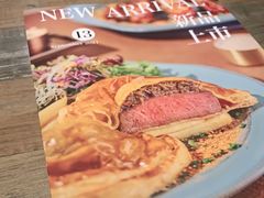 -周沫西餐(漫广场店)