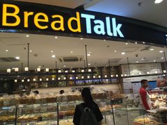 -BreadTalk面包新语·烘焙蛋糕(东方宝泰广场店)