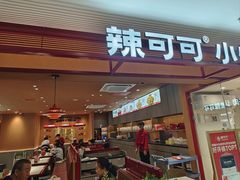 -凯德MALL(望京店)