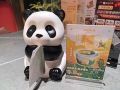 -四川饭店(城乡购物中心店)