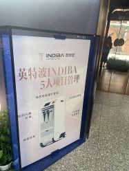 -花隐·美芙炫海菲秀皮肤管理中心