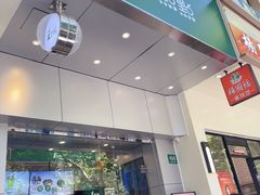 -1点点(蓝村店)
