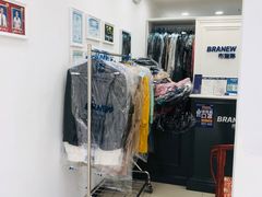 -布瑞琳洗衣(西堤红山店)