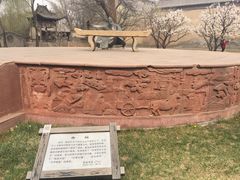-常家庄园